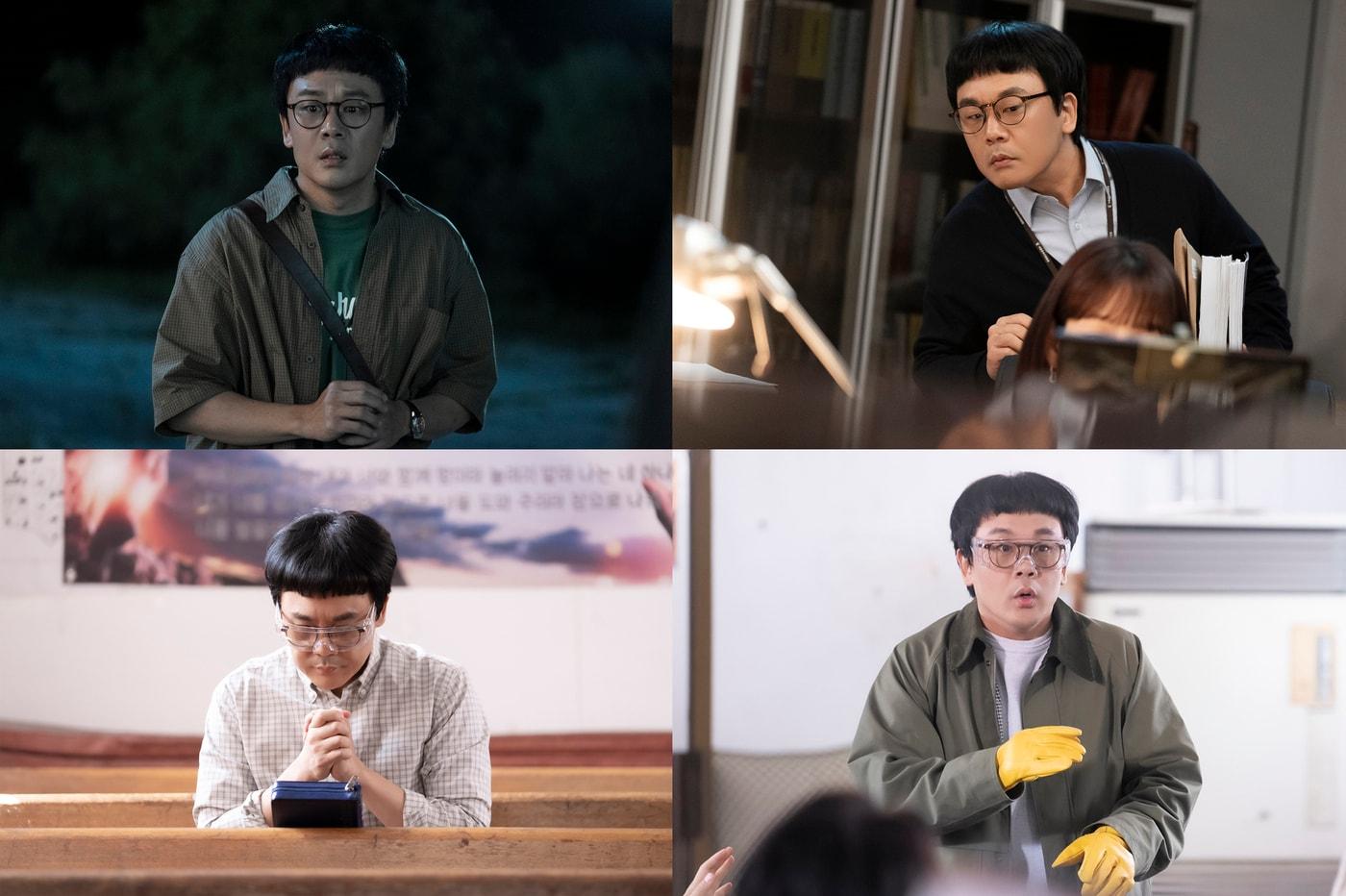 본문 이미지 - SBS 지옥에서 온 판사