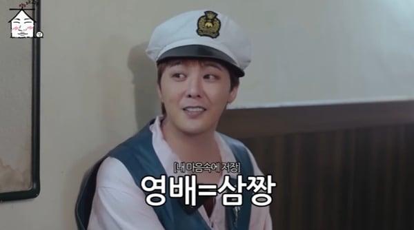 본문 이미지 - 유튜브 채널 '집대성' 캡처