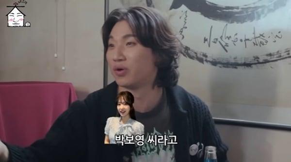 본문 이미지 - 유튜브 채널 '집대성' 캡처