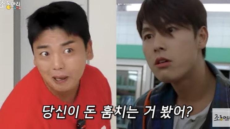 본문 이미지 - 유튜브 '조동아리' 화면 캡처