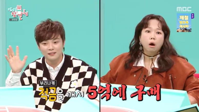 본문 이미지 - MBC '전지적 참견 시점'