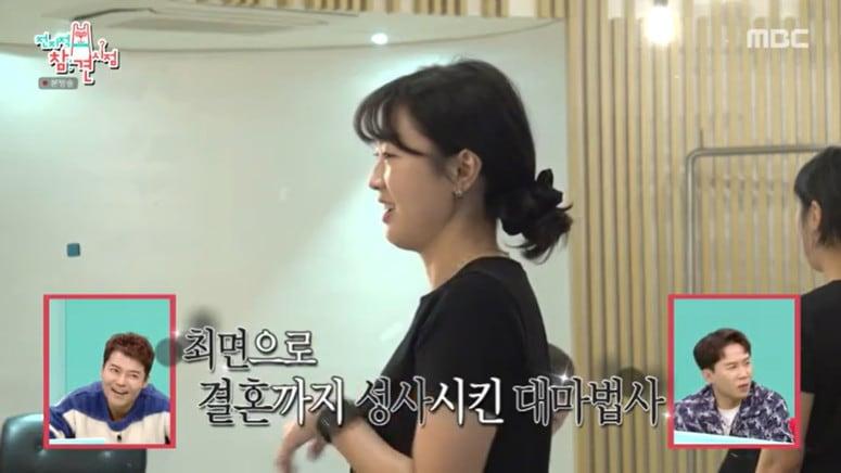 본문 이미지 - MBC '전지적 참견 시점'