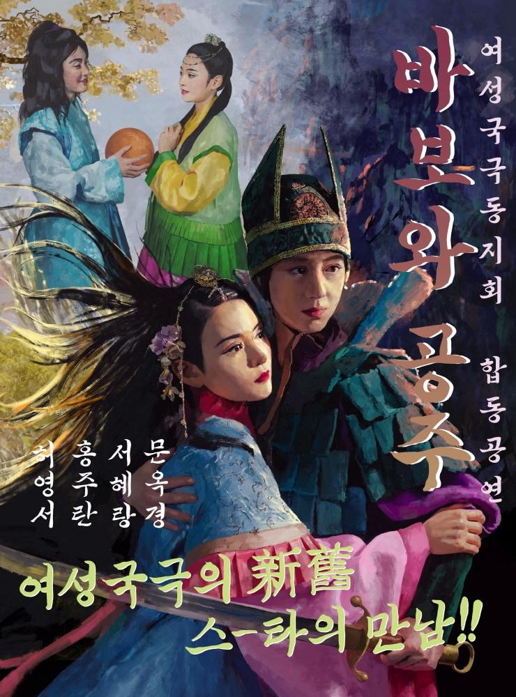 본문 이미지 - tvN &#39;정년이&#39;