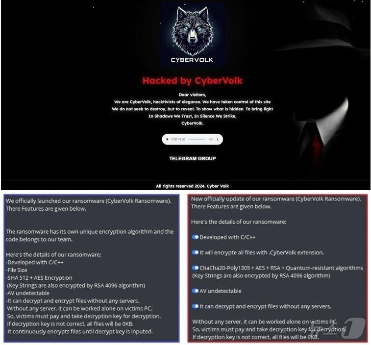 본문 이미지 - 사이버볼크 그룹 공격 페이지&#40;위&#41;와 랜섬웨어 판매 글 초기버전과 최신버전&#40;SK쉴더스 EQST 인사이트 보고서 갈무리&#41;