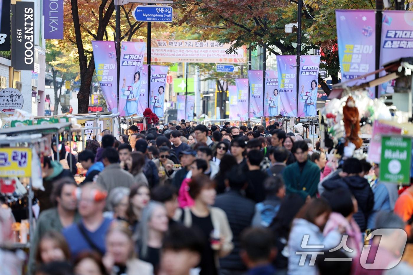 서울 중구 명동거리에 &#39;코리아 세일 페스타&#39;를 알리는 현수막이 걸려 있다. 2024.11.10/뉴스1 ⓒ News1 황기선 기자