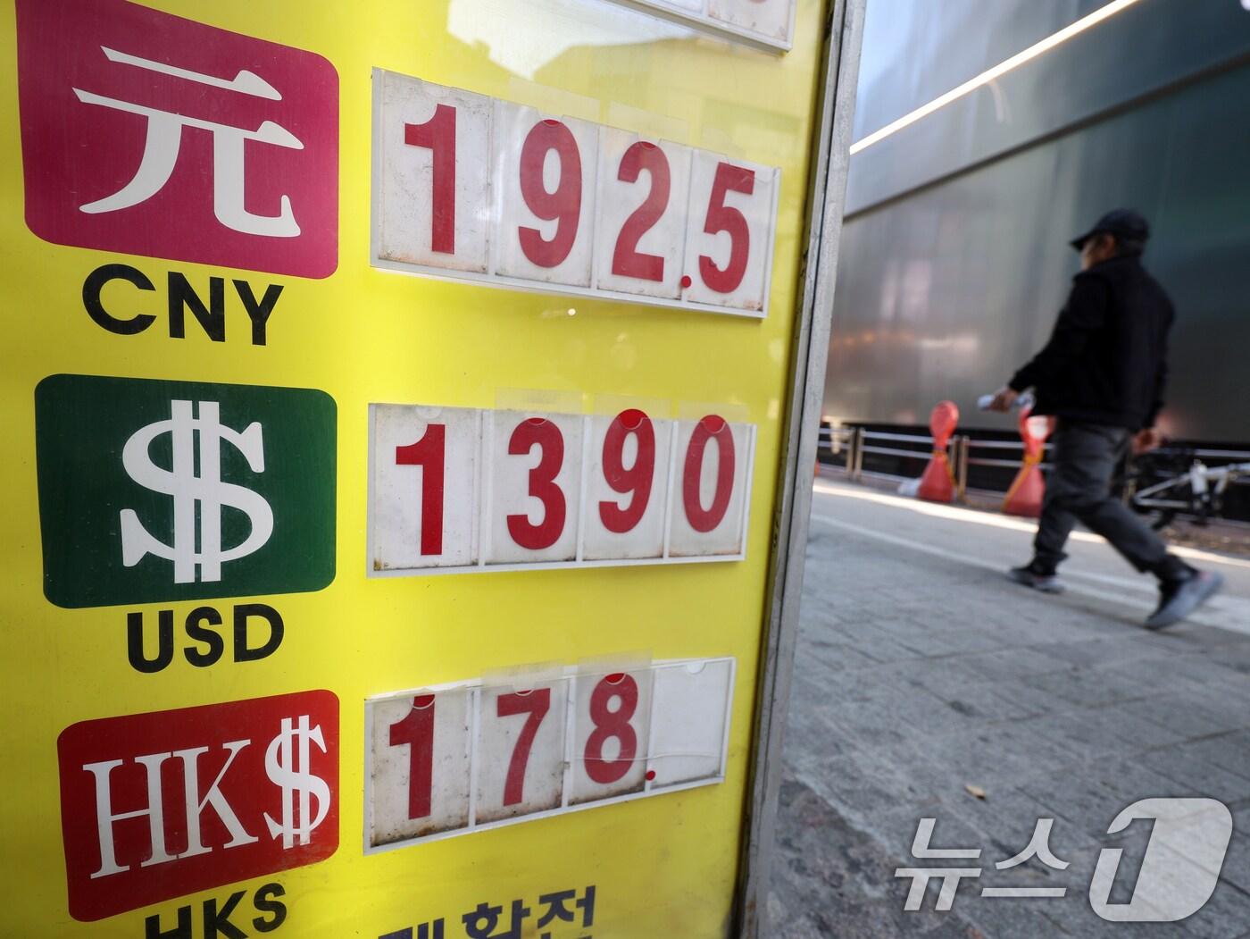 본문 이미지 - 도널드 트럼프 미국 대통령 당선 영향으로 원·달러 환율 변동성이 커진 10일 서울 중구 명동거리의 환전소에 원·달러당 환율이 표시되고 있다. 업계에 따르면 원·달러 환율은 트럼프 전 미국 대통령의 당선이 유력하다는 소식 직후 1400원을 돌파했다가 현재는 소폭내려온 상태다. 2024.11.10/뉴스1 ⓒ News1 황기선 기자