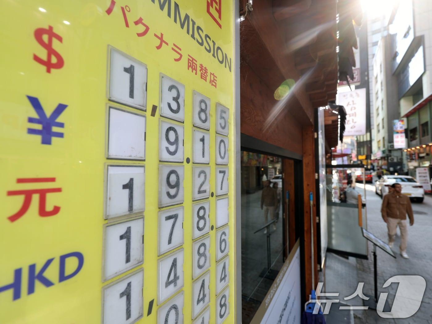 본문 이미지 -  2024.11.10/뉴스1 ⓒ News1 황기선 기자