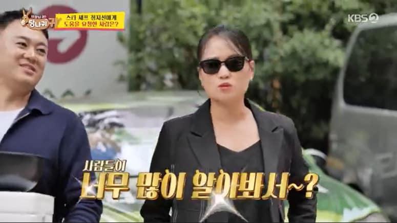 본문 이미지 - KBS 2TV '사장님 귀는 당나귀 귀'