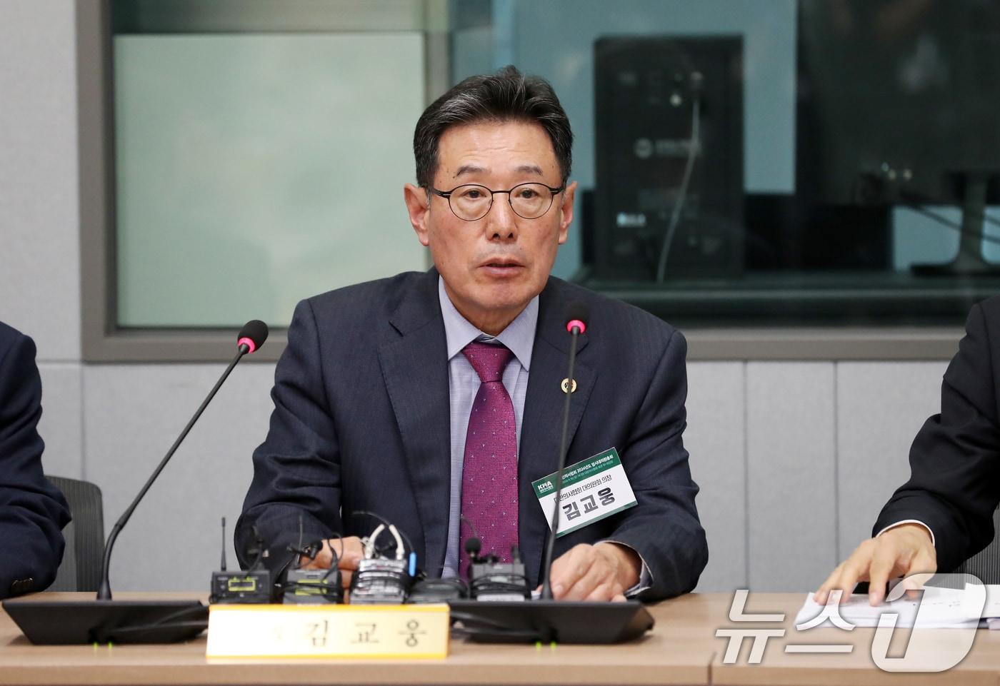 본문 이미지 - 김교웅 대한의사협회 대의원회 의장이 10일 오후 서울 용산구 대한의사협회관에서 열린 임시 긴급 대의원 총회를 마치고 브리핑하고 있다.  2024.11.10/뉴스1 ⓒ News1 이승배 기자