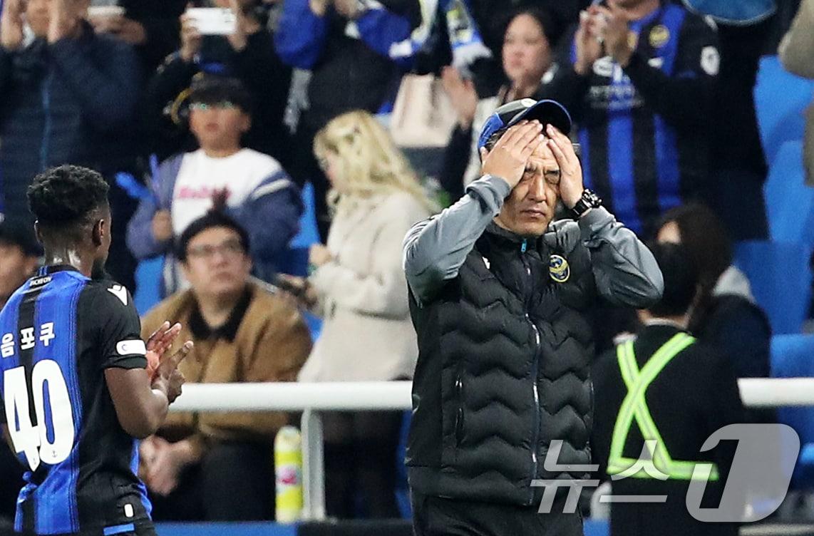 본문 이미지 - 10일 오후 인천 중구 인천축구전용경기장에서 열린 '프로축구 하나은행 K리그1 2024 37라운드' 인천 유나이티드와 대전 하나시티즌의 경기에서 1-2로 석패한 인천 최영근 감독이 얼굴을 감싸쥐고 있다. 인천은 이날 패배로 K리그1 최하위를 확정, 창단 첫 강등 수모를 맛봤다. 2024.11.10/뉴스1 ⓒ News1 오대일 기자