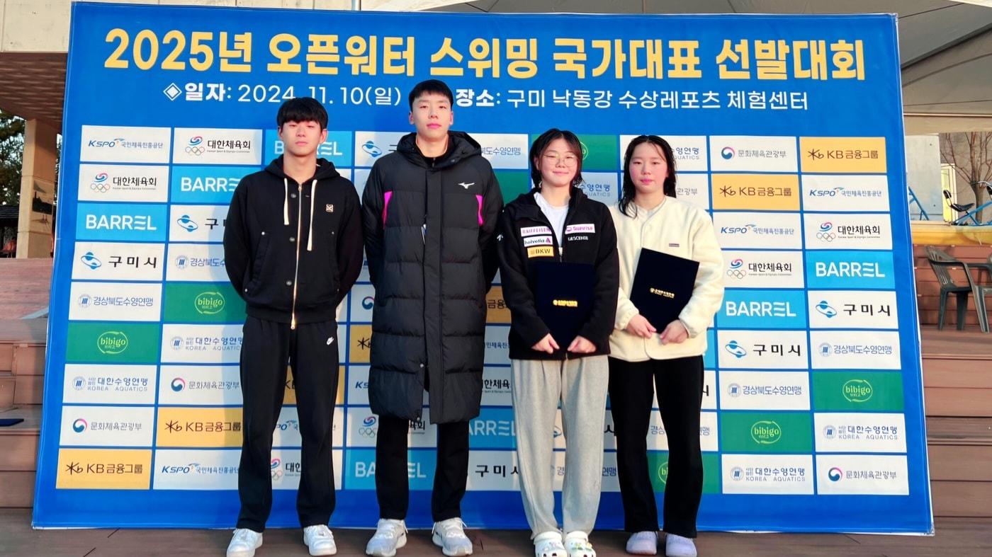 본문 이미지 - 오픈워터스위밍 박재훈이 7회 연속 태극마크를 달았다.(대한수영연맹 제공) 
