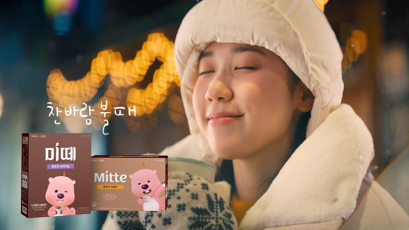 동서식품, 미떼 디지털 광고 ‘붕어빵’ 편 이미지. (동서식품 제공)