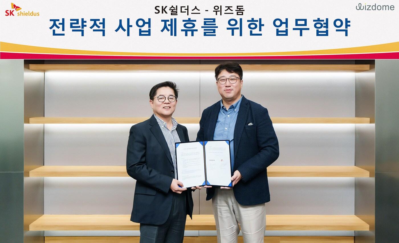 본문 이미지 - 이달 8일 SK쉴더스 판교 본사에서 SK쉴더스와 위즈돔이 업무 협약을 체결했다. 김영주 SK쉴더스 융합보안사업부 부사장(왼쪽)과 한상우 위즈돔 대표가 기념 촬영을 하고 있다.(SK쉴더스 제공)