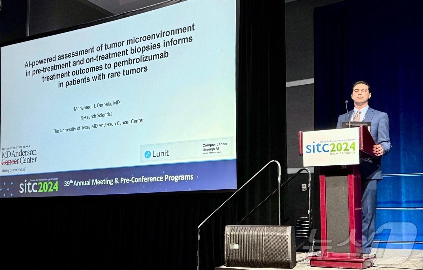 루닛 관계자가 SITC 2024에서 인공지능(AI) 바이오마커를 활용한 면역항암제 효능 예측 연구를 발표하고 있다.(루닛 제공)/뉴스1 ⓒ News1