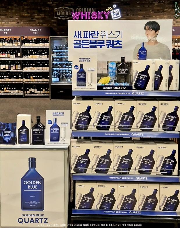 본문 이미지 - '골든블루 쿼츠'(GoldenBlue Quartz) 위스키 출시(골든블루 제공)