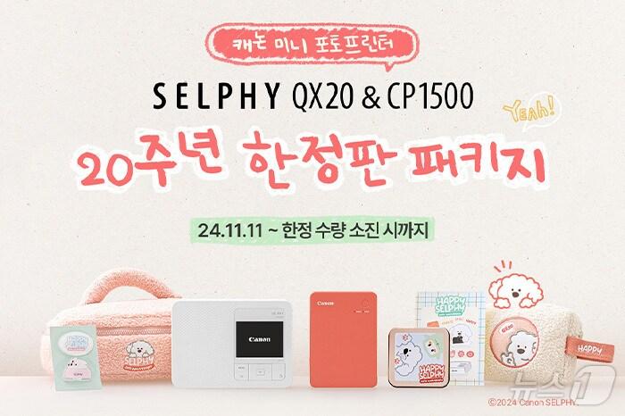 본문 이미지 - (캐논코리아 제공)