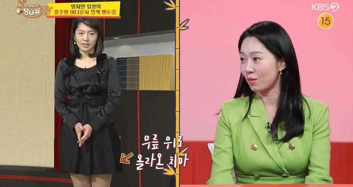 본문 이미지 -   (KBS 2TV '사장님 귀는 당나귀 귀')