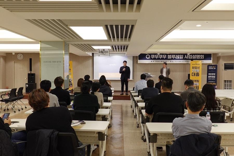 본문 이미지 - 사진=쿠우쿠우 블루레일 제공