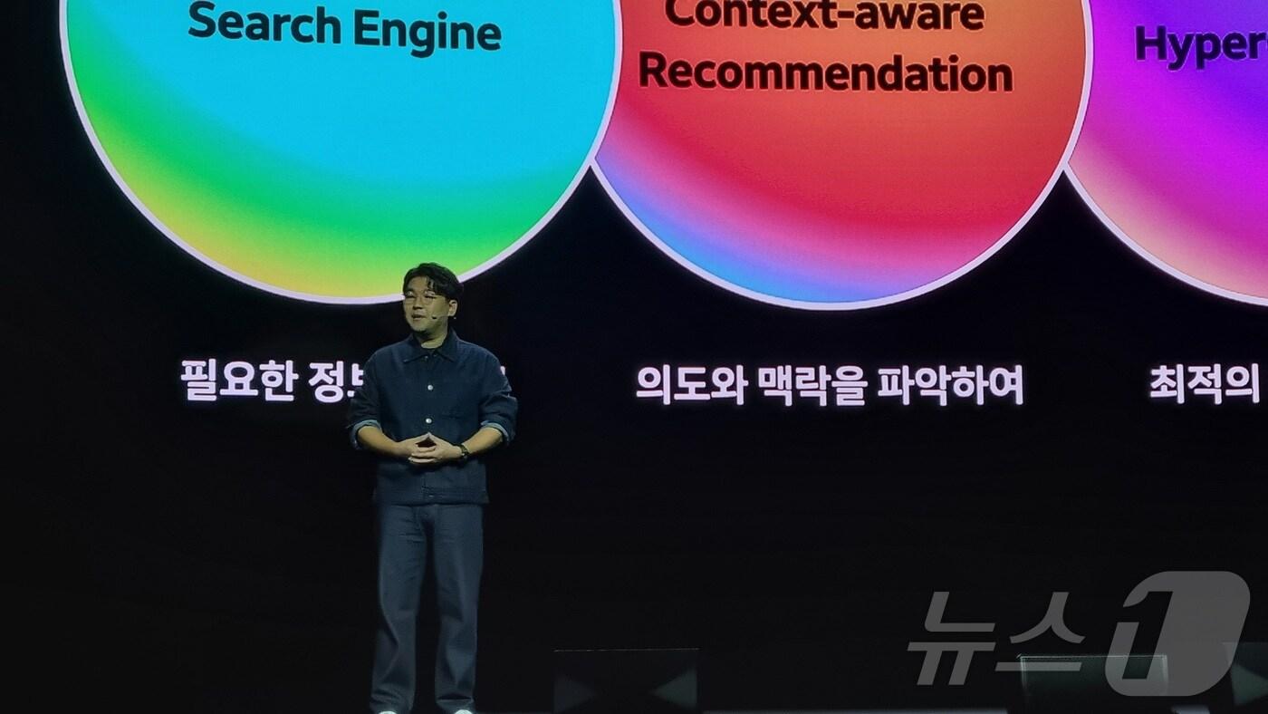 최재호 네이버 발견·탐색 프로덕트 부문장이 11일 서울 강남구 코엑스에서 열린 '단 24'(DAN 24) 콘퍼런스에서 키노트 세션을 진행하고 있다. 2024.11.11 ⓒ 뉴스1