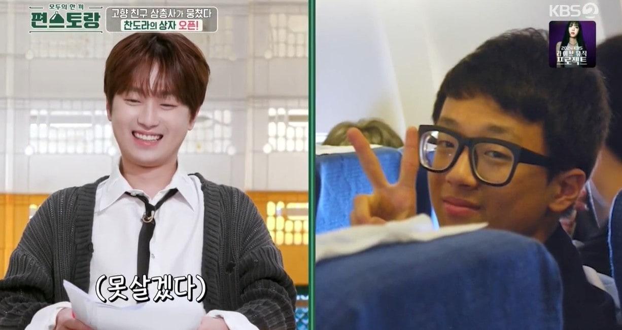 본문 이미지 - (KBS 2TV '신상출시 편스토랑')