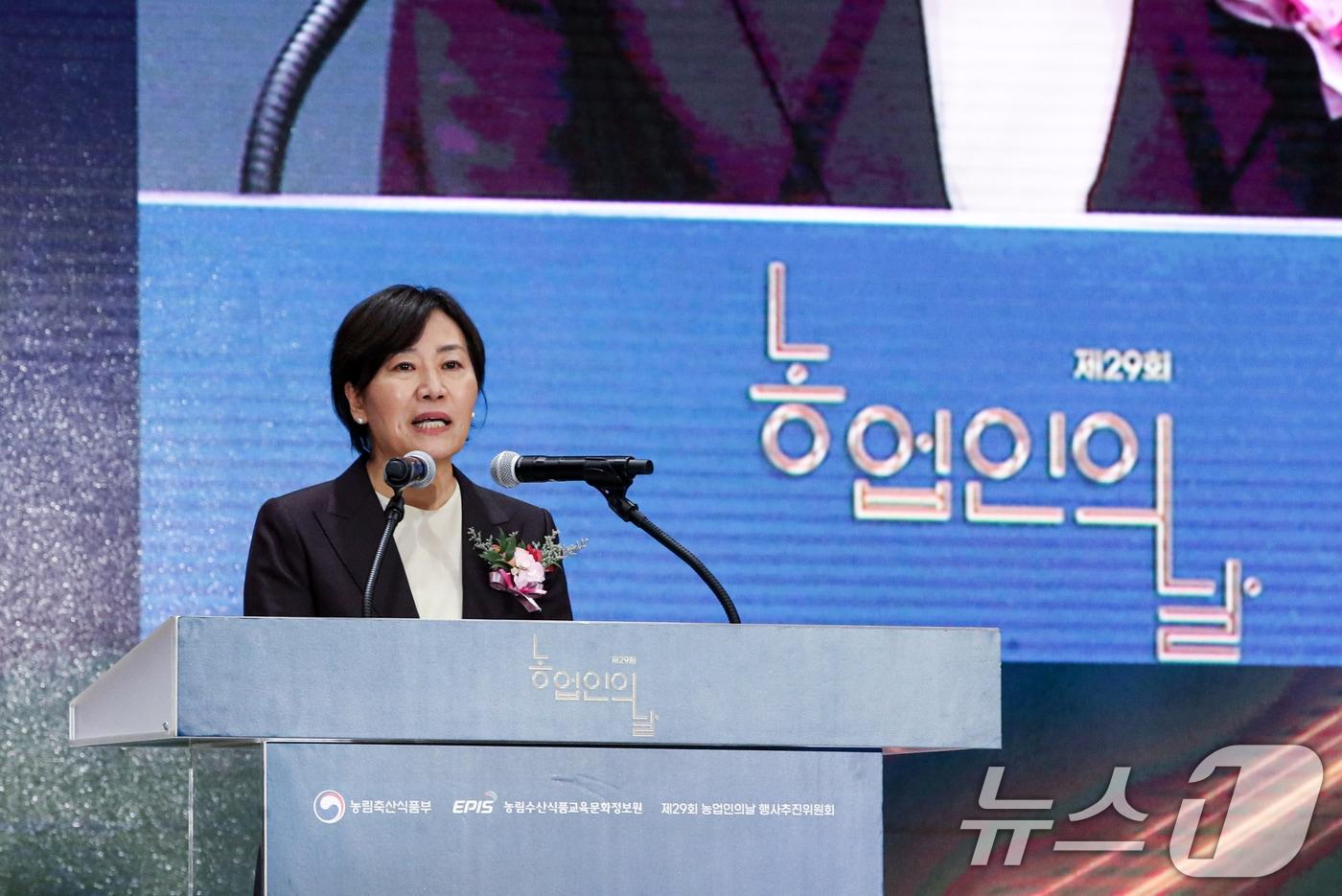 송미령 농림축산식품부 장관이 작년 11월 11일 서울 서대문구 농협중앙회에서 열린 &#39;농업인의 날&#39; 행사에서 축사하고 있다. 2024.11.11/뉴스1 ⓒ News1 이승배 기자