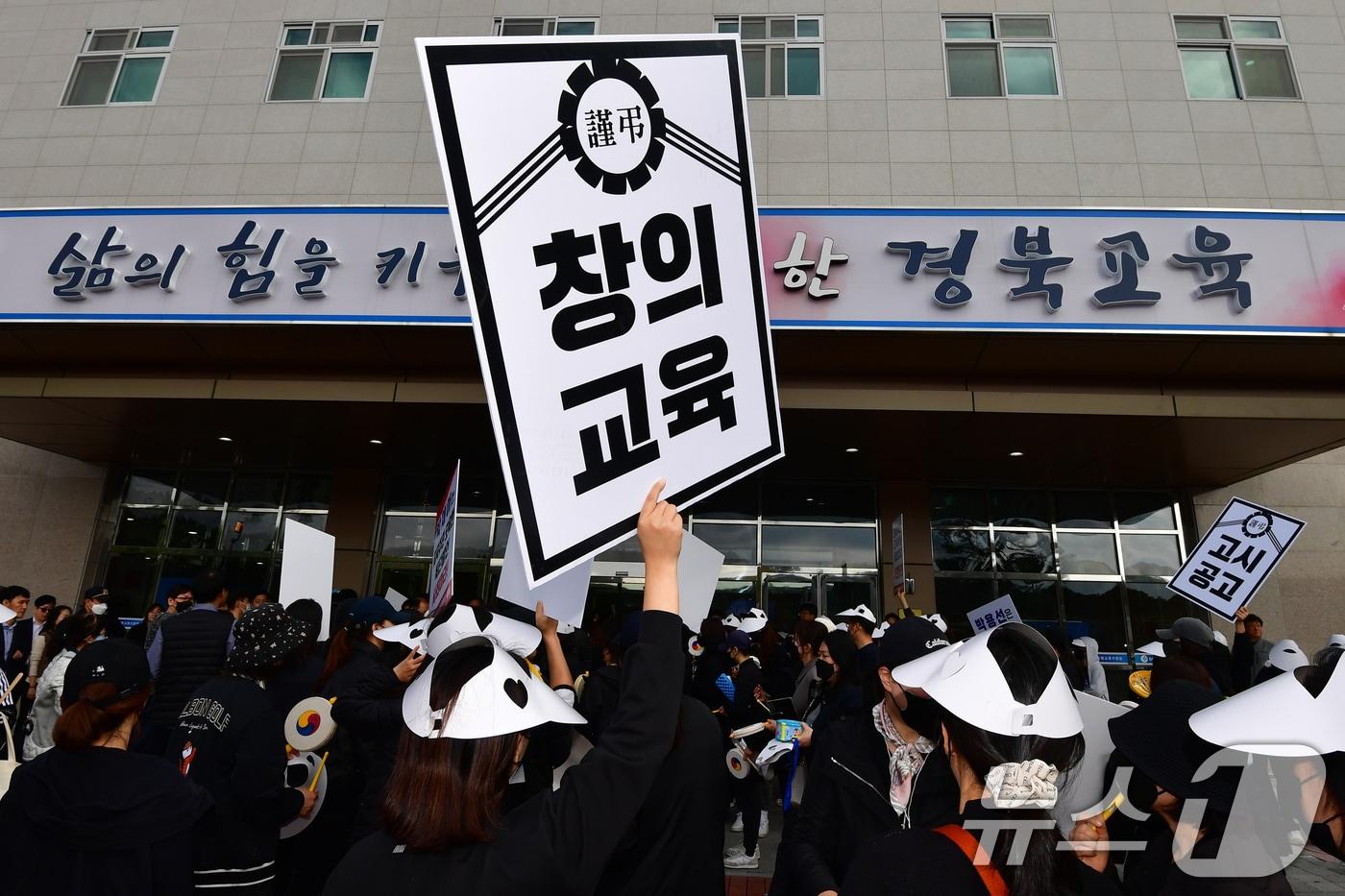 본문 이미지 - 포항 남구 지곡단지 학습권 회복을 위한 비상대책위원회와 주민들이 11일 오후 포항교육지원청 앞에서 박채아 경북도의회 교육위원장에게 공식 면담을 요청하는 집회를 열고 았다. 이날 집회에서 비대위는 "효자초는 포항시 제1학교군 및 제철중학구와 추첨에 의한 배정이라는 고시 내용이 그대로 지켜여야 된다"는 교육청과 경북도교육위원회 원칙에 따라 결정해 줄 것"을 촉구했다. 2024.11.11/뉴스1 ⓒ News1 최창호 기자