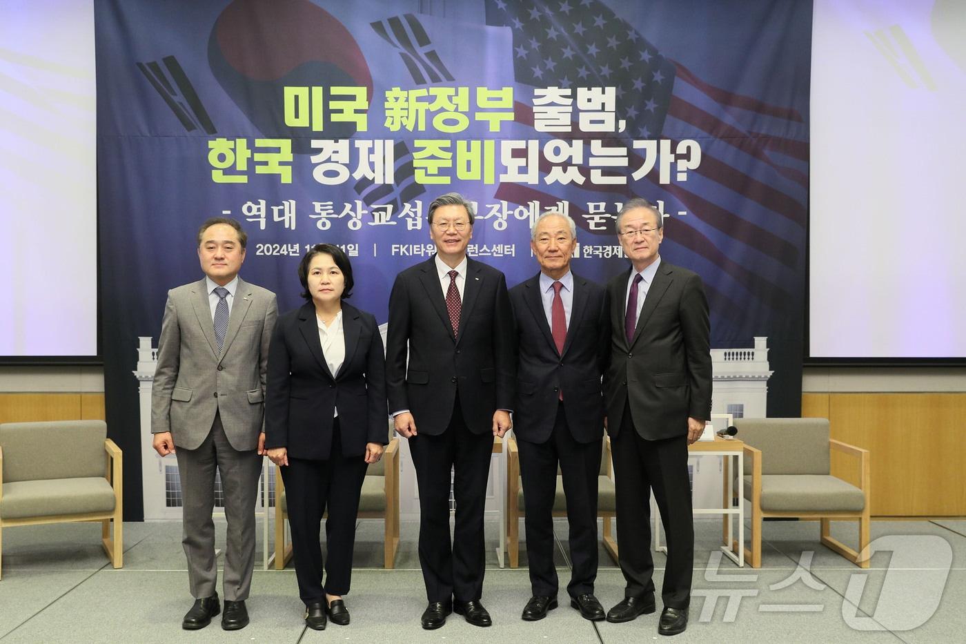 김창범 한국경제인협회 부회장을 비롯한 역대 통상교섭본부장들이 11일 FKI타워 컨퍼런스센터에서 열린 '미국 新정부 출범, 한국경제 준비되었는가' 좌담회에 참석해 기념촬영을 하고 있다. 사진 왼쪽부터 정철 한경연 원장, 유명희 서울대 국제대학원 교수, 김창범 한경협 부회장, 김종훈 前 국회의원, 박태호 법무법인 광장 국제통상연구원 원장.(한국경제인협회 제공)