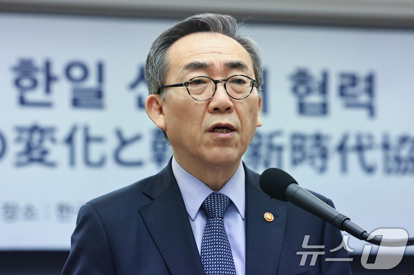 본문 이미지 - 조태열 외교부 장관이 11일 오후 서울 중구 프레스센터에서 열린 '글로벌 리더십 변화와 한일 신시대 협력' 세미나에서 인사말을 하고 있다. 2024.11.11/뉴스1 ⓒ News1 민경석 기자