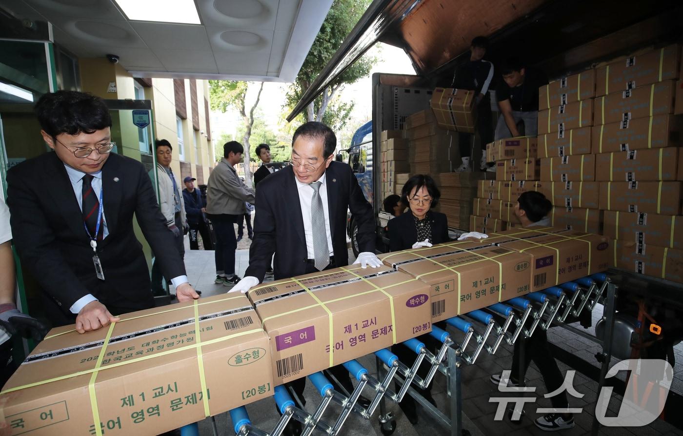본문 이미지 - 2025학년도 대학수학능력시험을 사흘 앞둔 11일 오후 부산 동래구의 한 학교에 도착한 수능 문답지를 하윤수 부산교육감과 교육청 관계자들이 옮기고 있다. 2024.11.11/뉴스1 ⓒ News1 윤일지 기자