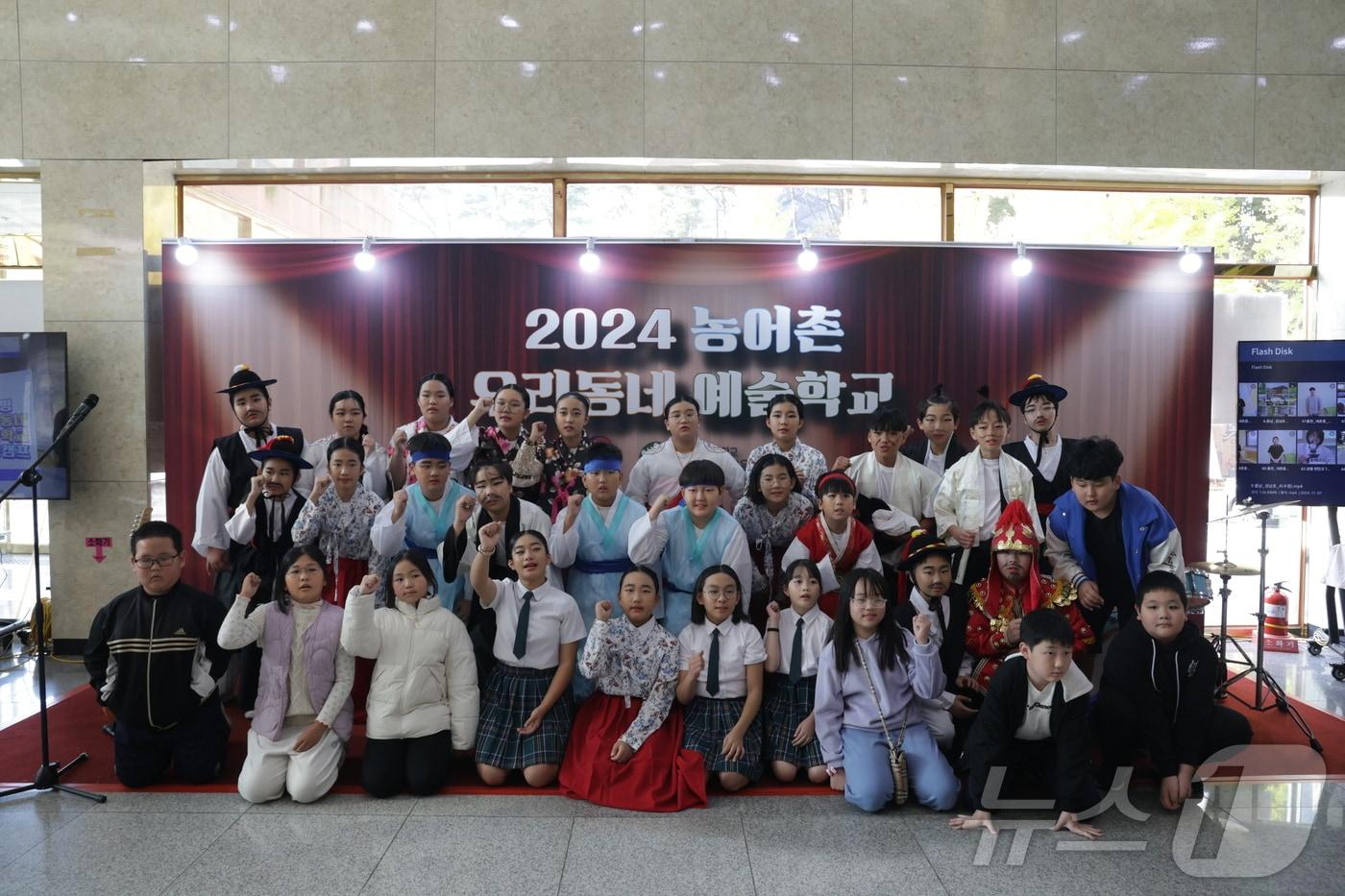 진도 지산초등학교 5~학년들로 구성된 '명량한 뮤지컬 단'이 기념사진을 찍고 있다.(진도교육지원청 제공)/뉴스1 