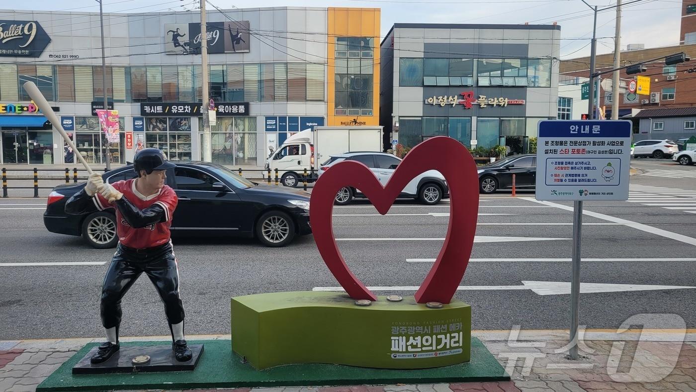 본문 이미지 - 훼손됐던 광주 북구 해태타이거즈 김성한 감독의 야구방망이 조형물이 지난 9일 복구 됐다.(광주 북구 제공)2024.11.11 