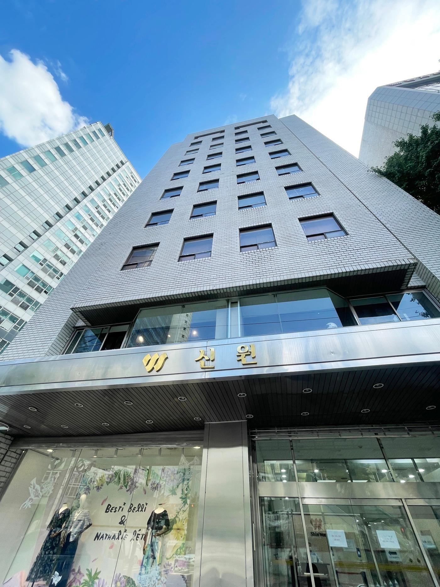 본문 이미지 - 신원 사옥.(신원제공)