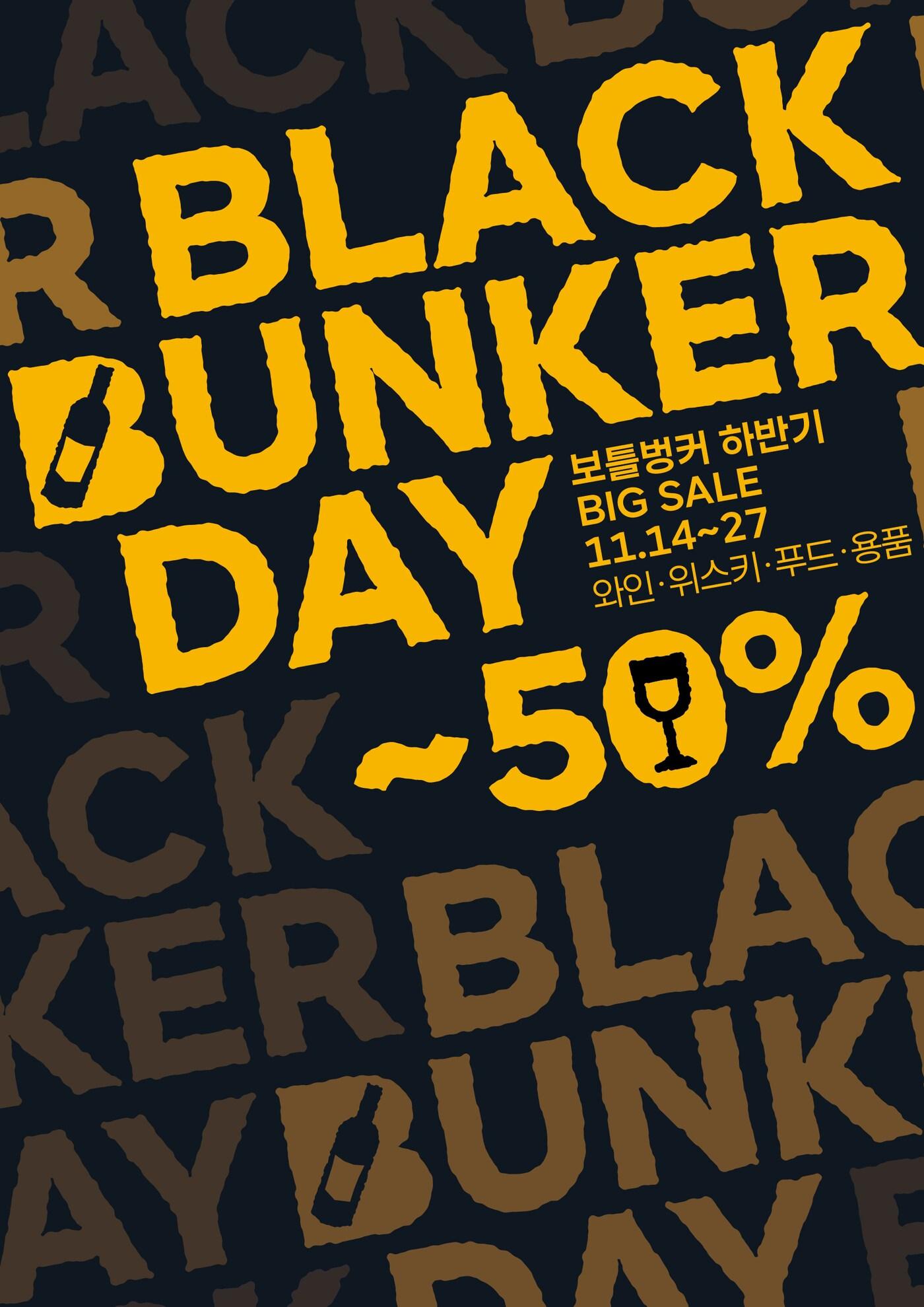 본문 이미지 - (롯데쇼핑 제공)