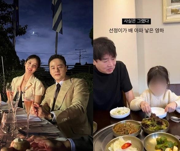 본문 이미지 - (최선정 인스타그램 갈무리)