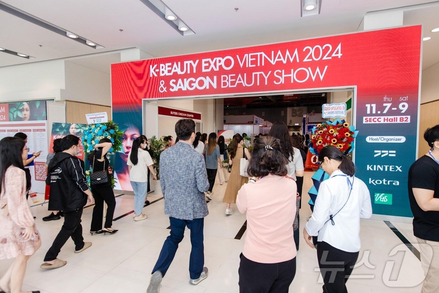 'K뷰티엑스포 베트남'.(경기도 제공)