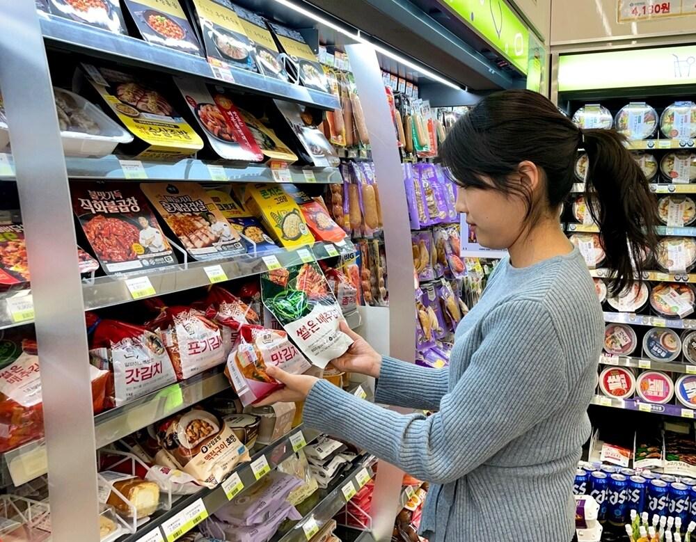 본문 이미지 - &#40;CU 제공&#41;. 