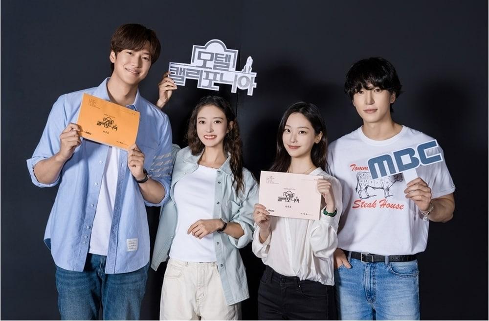 본문 이미지 - 사진제공=MBC &#39;모텔 캘리포니아&#39;