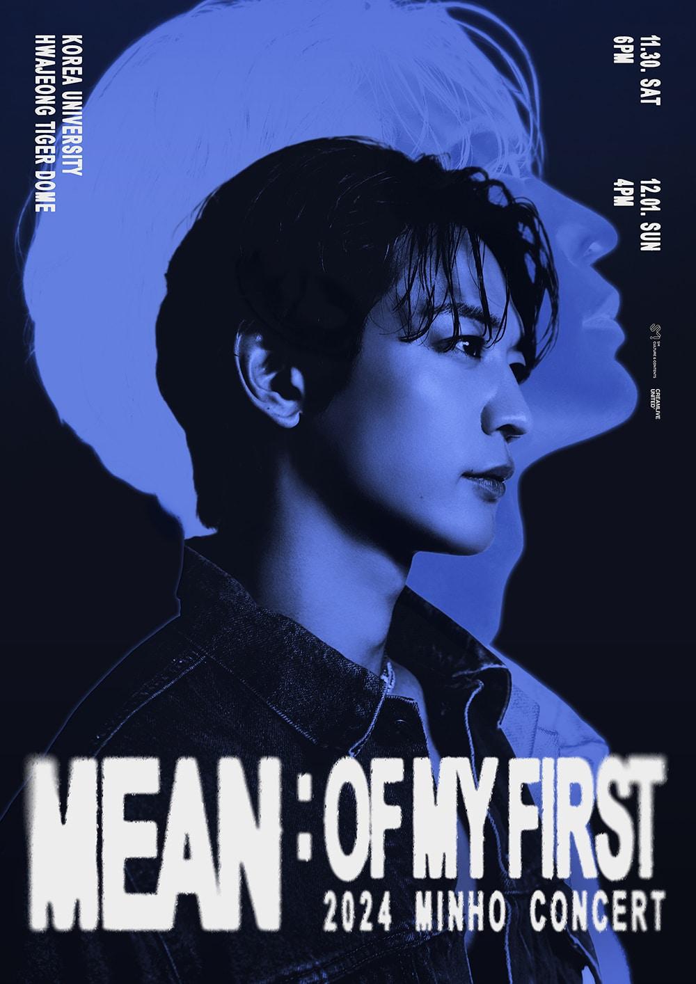 본문 이미지 - 민호