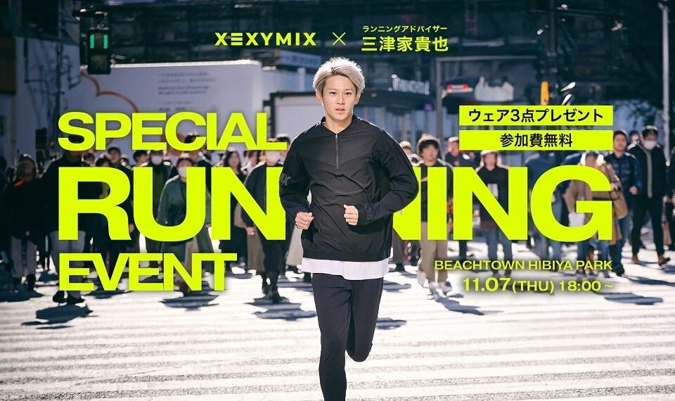 본문 이미지 - &#40;젝시믹스제공&#41;