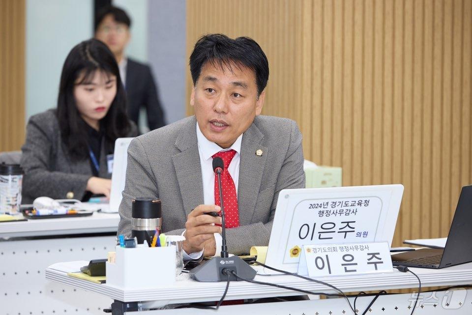 본문 이미지 -  경기도의회 교육행정위원회 이은주 의원