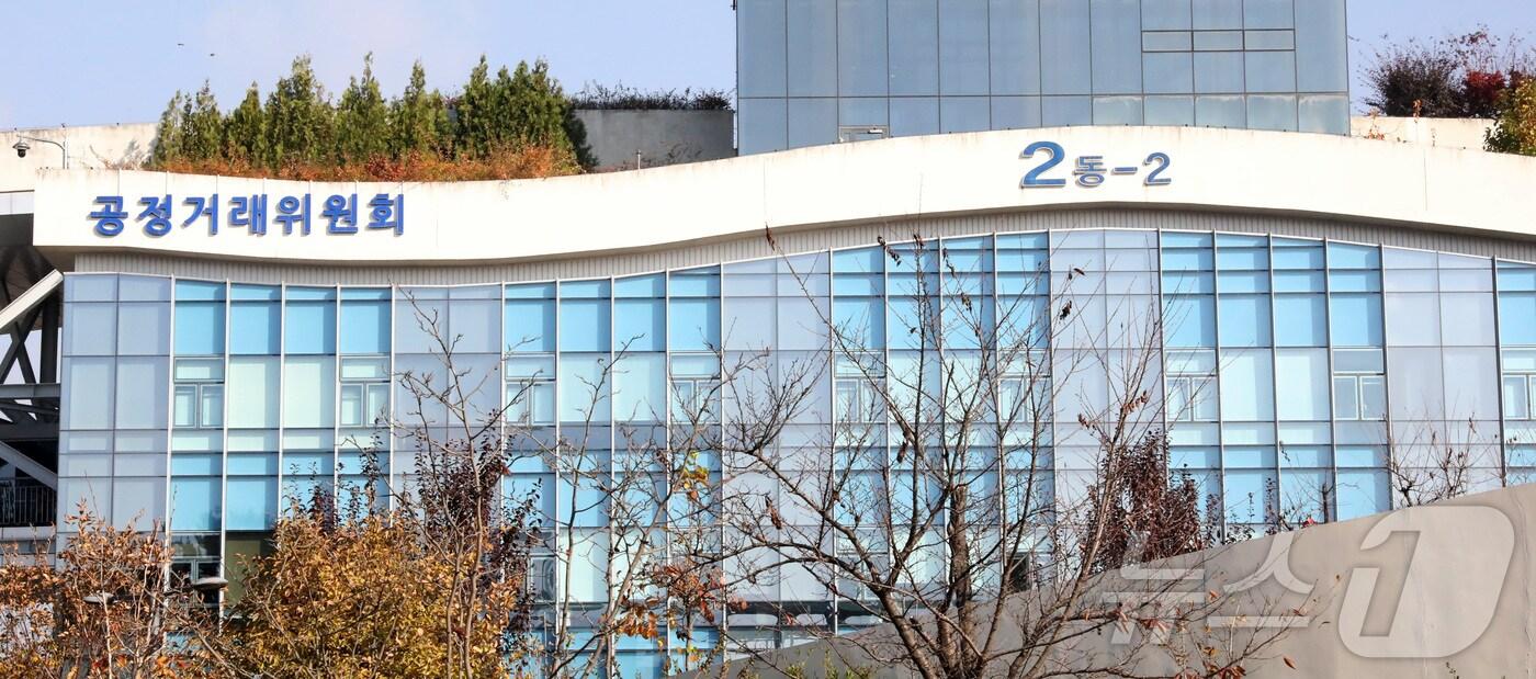 [자료]세종시 정부세종청사 공정거래위원회 전경 2024.11.12/뉴스1 ⓒ News1 김기남 기자