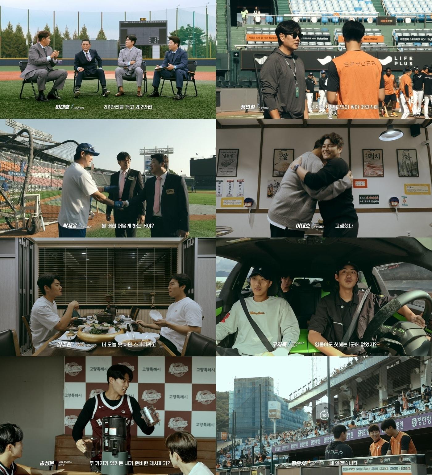 본문 이미지 - (티빙 제공)