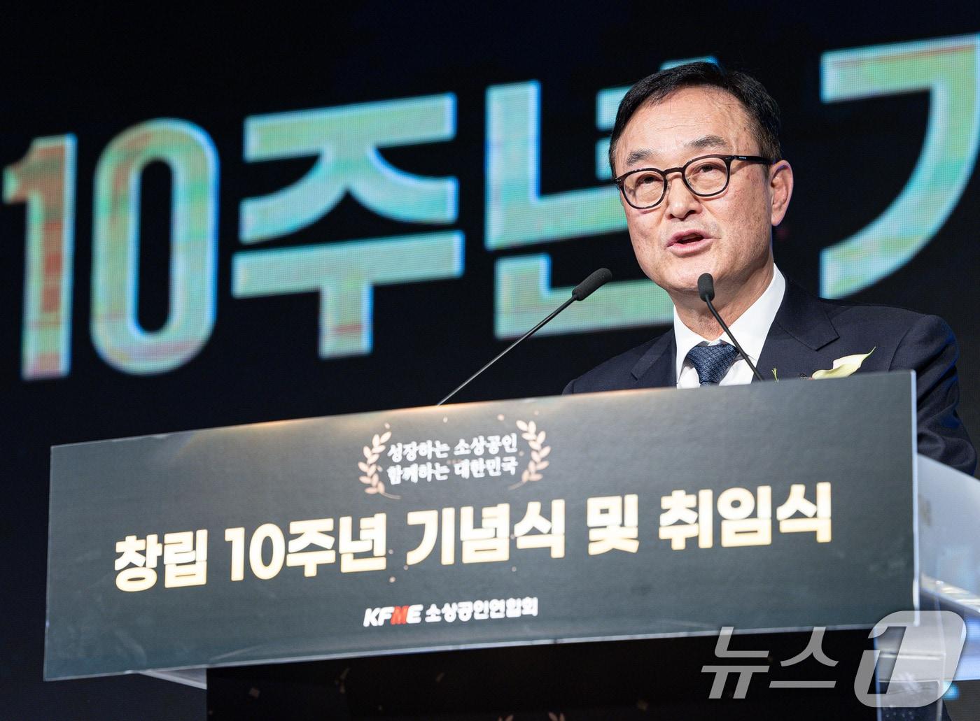 본문 이미지 - 송치영 신임 소상공인연합회 회장이 12일 오전 서울 영등포구 중소기업중앙회에서 열린 소상공인연합회 창립 10주년 기념행사 및 취임식에서 취임사를 하고 있다. 2024.11.12/뉴스1 ⓒ News1 이재명 기자