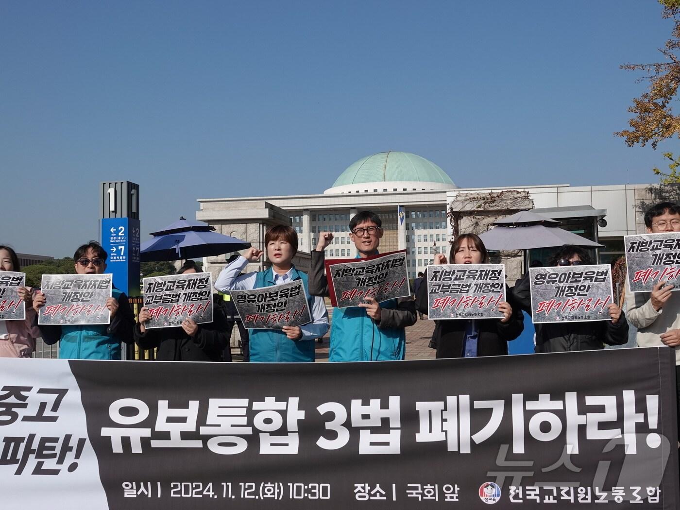 본문 이미지 - 전교조 제공