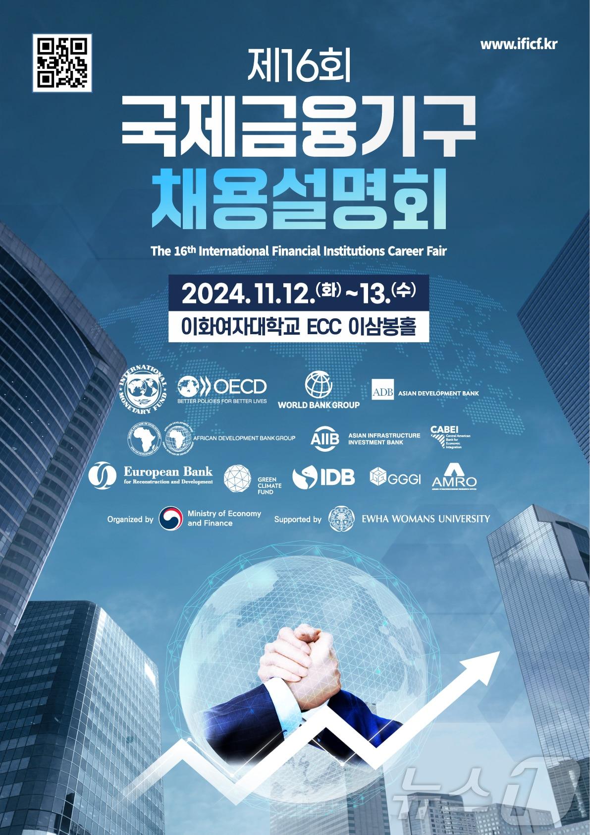 본문 이미지 - 이화여대 제공