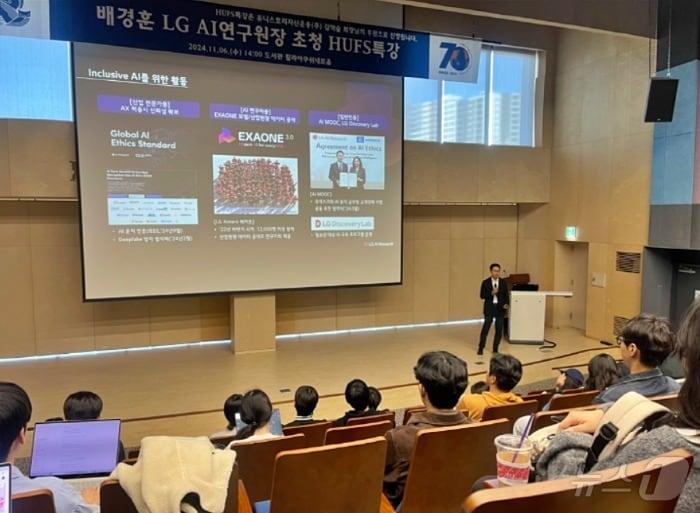 본문 이미지 - 한국외대 제공