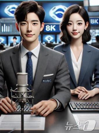 본문 이미지 - KOBC 해운시황 캐스터, AI 아나운서 이미지(해진공 제공)