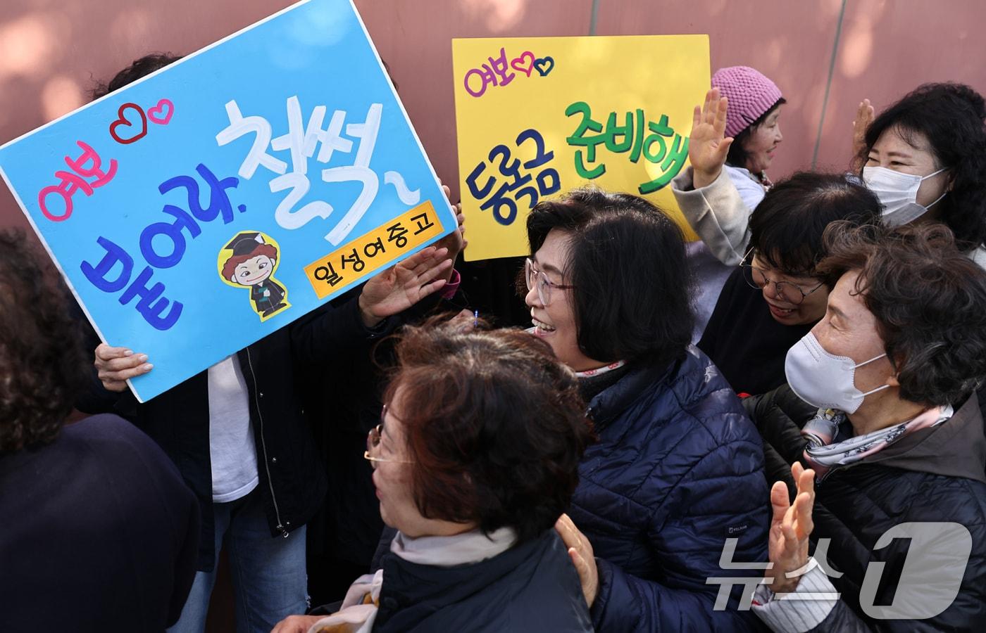 본문 이미지 - 2025학년도 대학수학능력시험을 앞둔 지난해 11월 12일 서울 마포구 일성여중고에서 학생들이 수능 응원 문구가 담긴 피켓을 들고 만학도 선배들의 수능시험 합격을 응원하고 있다. (공동취재) /뉴스1 ⓒ News1 김도우 기자