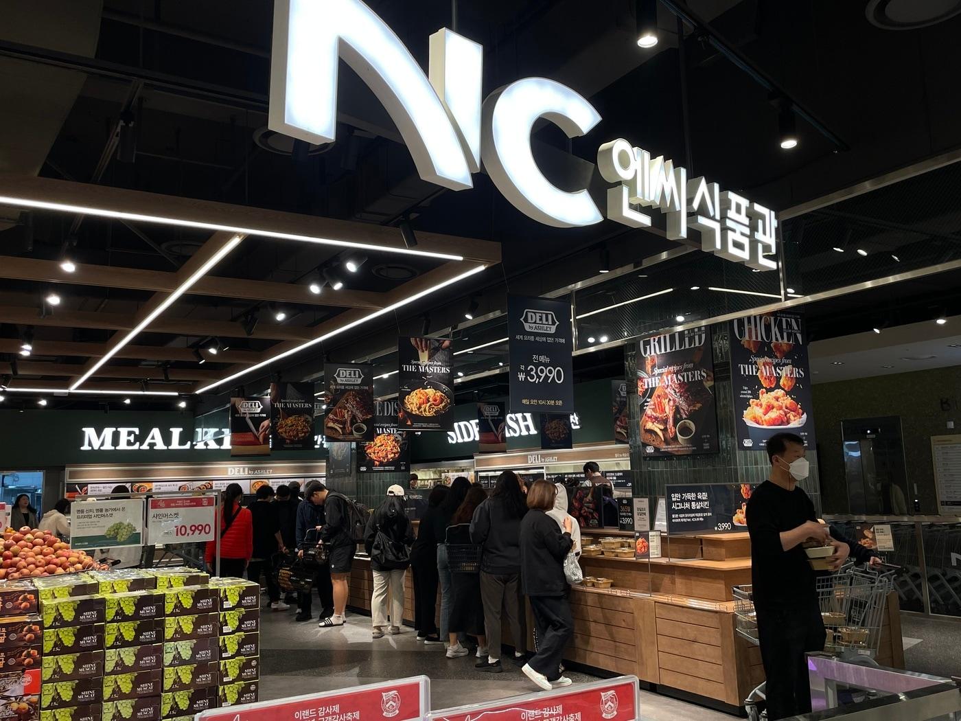 본문 이미지 - 이랜드킴스클럽은 12일 NC대전유성점에 셰프 조리 공간을 포함한 150㎡ 규모로 델리 바이 애슐리 6호점을 개소한다.(이랜드킴스클럽제공)