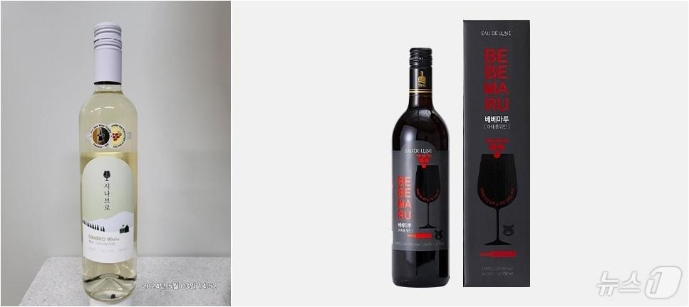 본문 이미지 - 왼쪽부터 불휘농장 '시나브로'와 오드린 베베마루 아내를 위한' /뉴스1